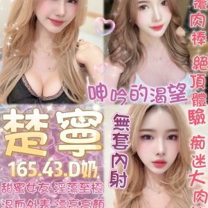 楚寧-1-2.jpg