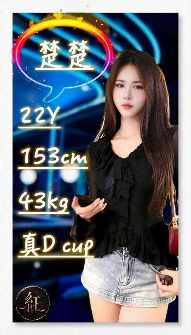 楚楚-1-1.jpg 楚楚-1-1.jpg