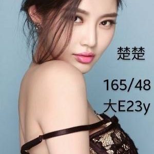 高雄外送茶 楚楚 援交 - 小愛外送外約茶