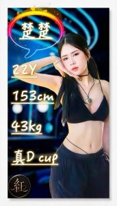 楚楚-2.jpg
