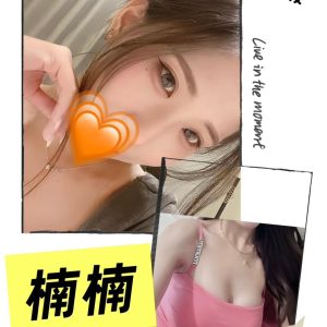 楠楠-2.jpg