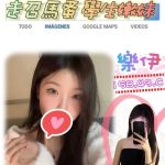 樂伊-8.jpg