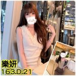 樂妍-5.jpg