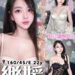 樂媛-2.jpg