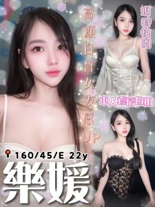 樂媛-2.jpg