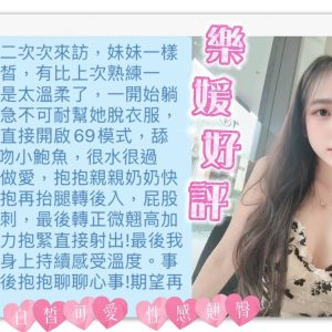 樂媛客評-1-2.jpg