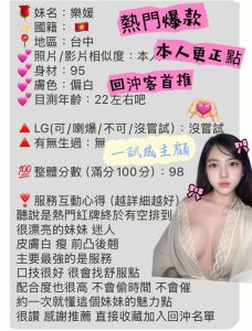 樂媛客評-2-2.jpg