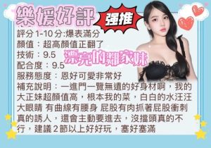 樂媛客評-3-1.jpg