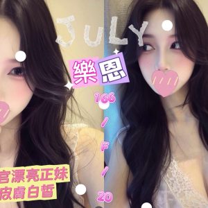 樂恩-2.jpg