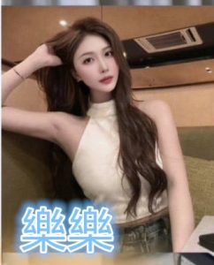 樂樂-1-2.jpg