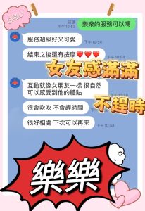 樂樂客評-2-2.jpg