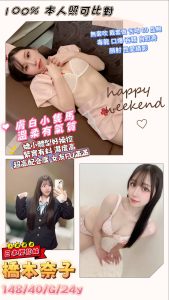 橋本奈子-1-2.jpg