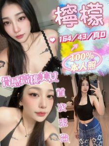 檸檬-1-1-2.jpg