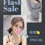 檸檬-6.png