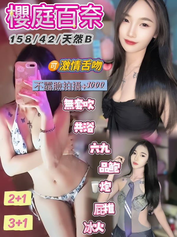 櫻庭百奈-4.jpg 櫻庭百奈-4.jpg