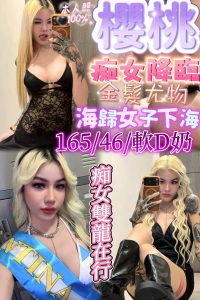 櫻桃-1-1-3.jpg