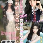 權喜原 台中北區定點茶 - 小愛外送外約茶