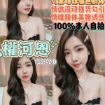 權河恩-2.jpg