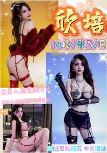 欣培-1-4.jpg
