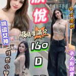 欣悅-scaled-3.jpg