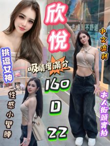 欣悅-scaled-3.jpg