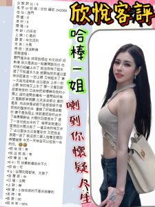 欣悅客評-6-1.jpg