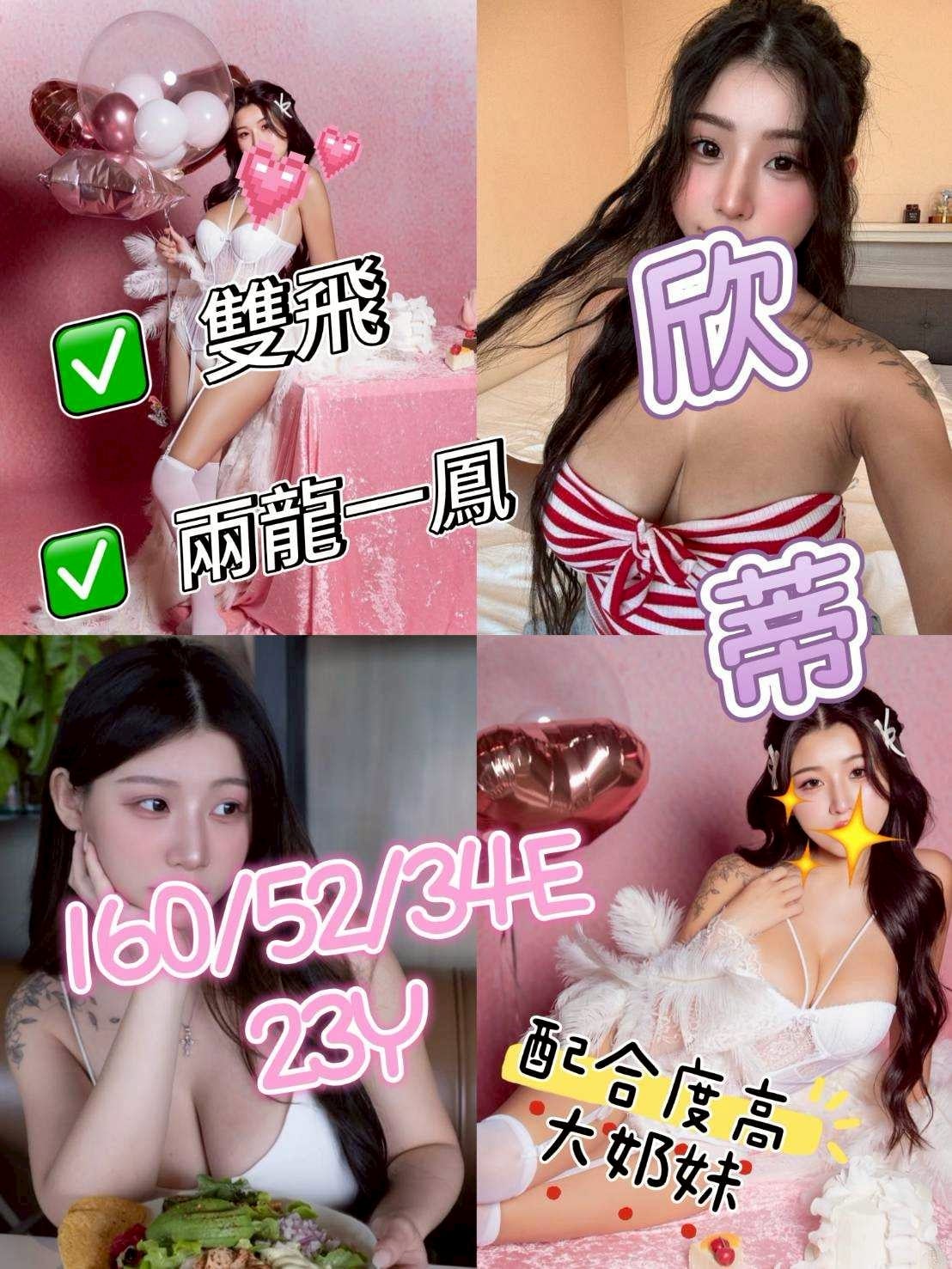 欣蒂-1-4.jpg 欣蒂-1-4.jpg