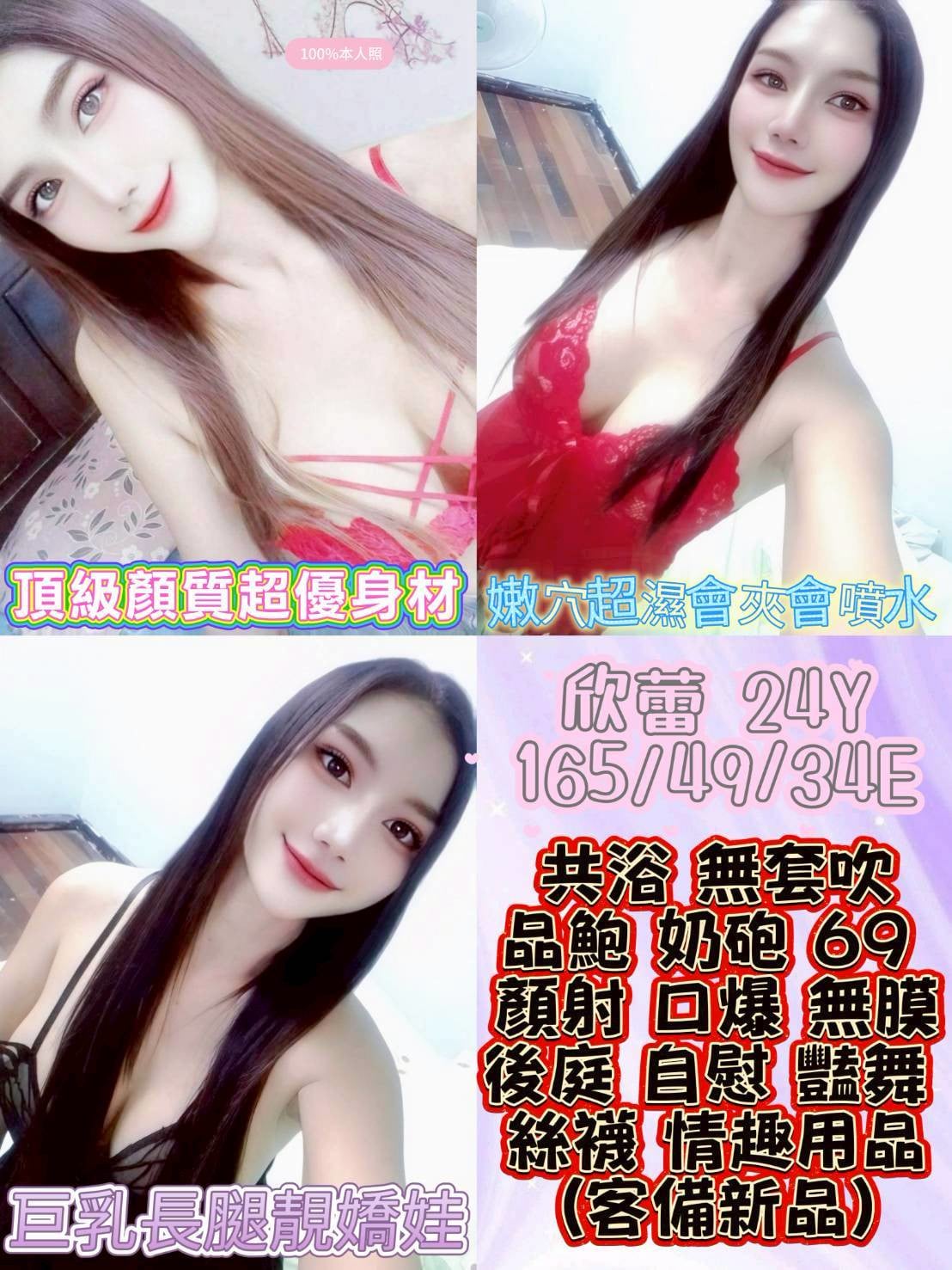 欣蕾-1-4.jpg 欣蕾-1-4.jpg