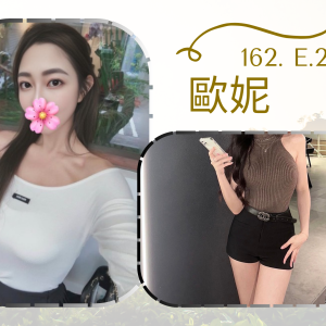 歐妮-2.png