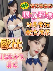 歐比-1-2.jpg