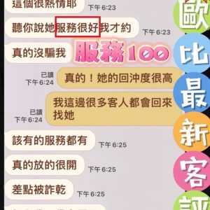 歐比客評-1-2.jpg