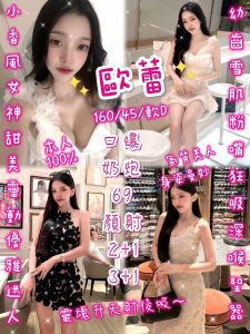 歐蕾-1-8.jpg
