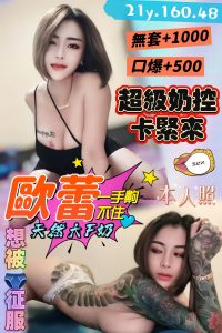 歐蕾-5.jpg