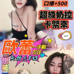 歐蕾-5.jpg
