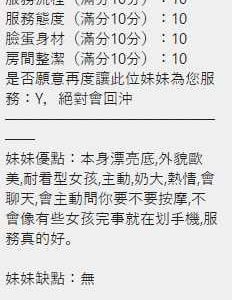 歐蕾客評-1-5.jpg