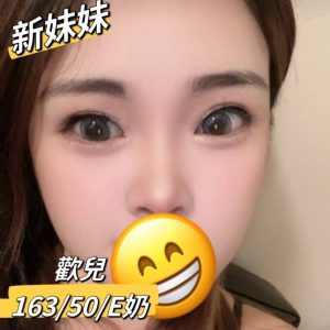 歡兒 彰化外送茶 - 小愛外送外約茶