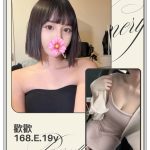 歡歡-4-6.jpg