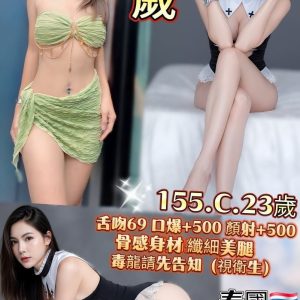 台中定點茶 歲歲 援交 - 小愛外送外約茶