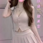 台中外送茶 殊兒 援交 - 小愛外送外約茶