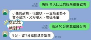 比比客評-2-6.jpg