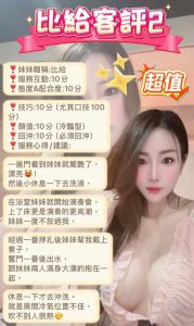 比給客評-1-1.jpg