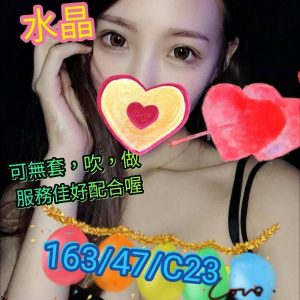 水晶 高雄外送茶 - 小愛外送外約茶