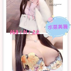水菜美舞-2-5.jpg