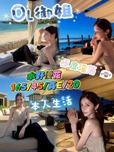 水野優花-2.jpg