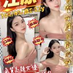 桃園定點茶 江原 援交 - 小愛外送外約茶