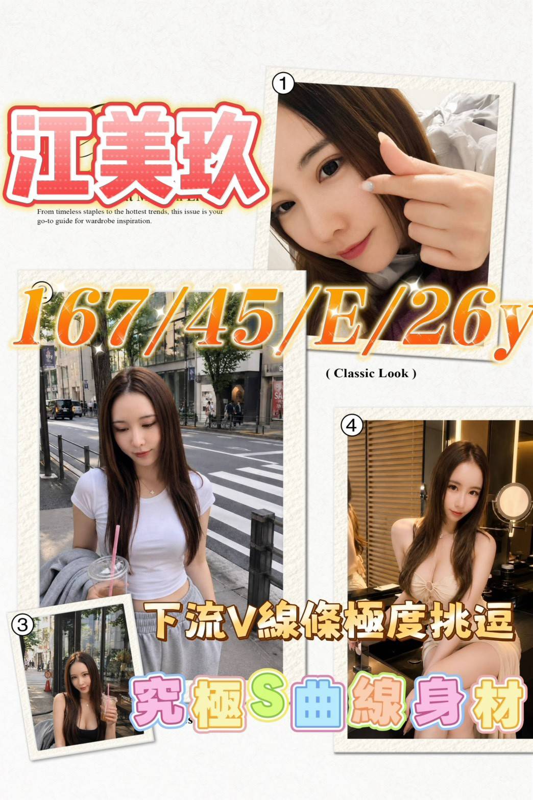 江美玖-5.jpg 江美玖-5.jpg