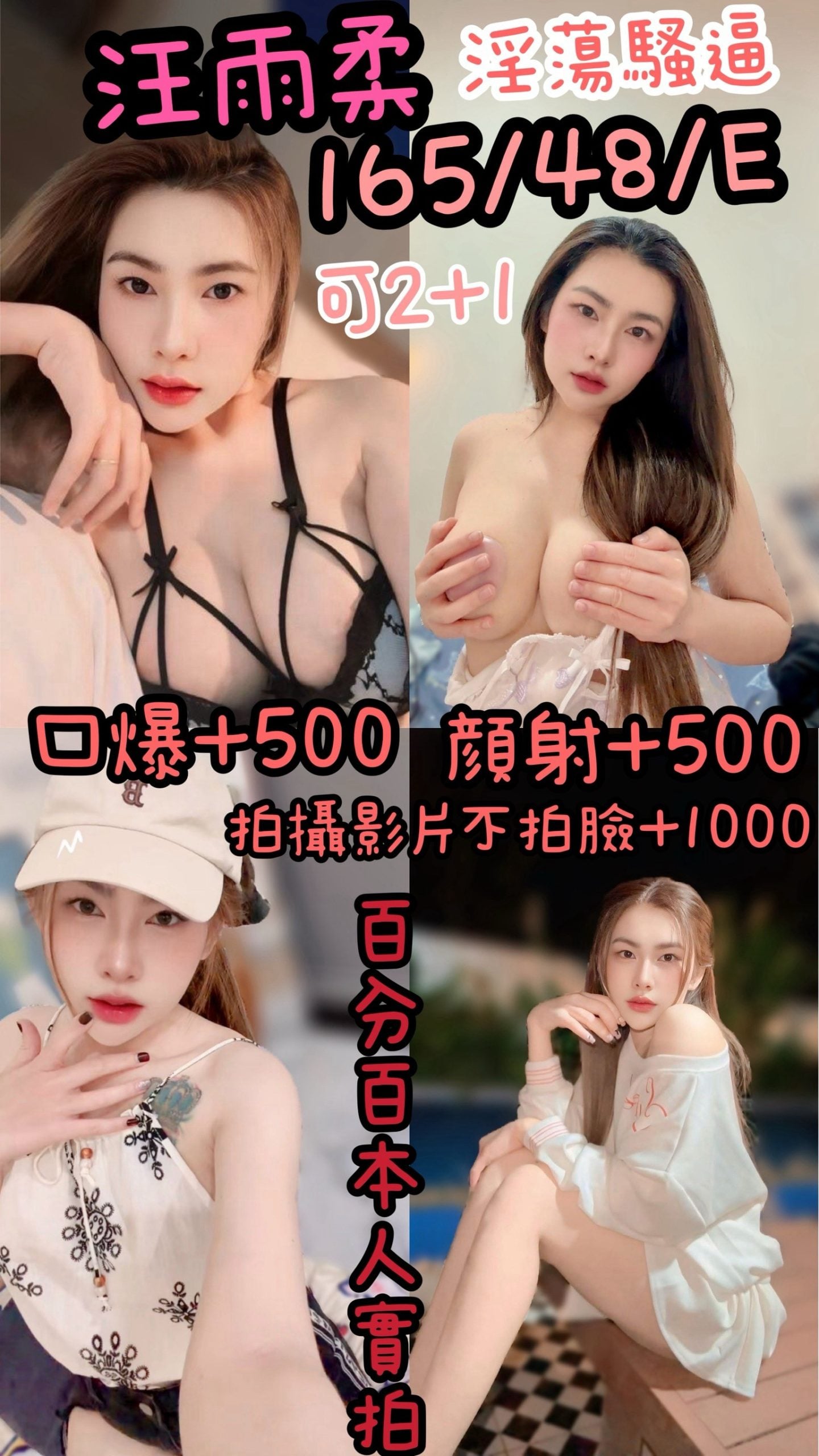 汪雨柔-scaled-5.jpg 汪雨柔-scaled-5.jpg