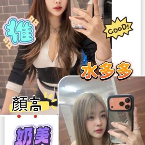 台南定點茶 汶汶 援交 - 小愛外送外約茶