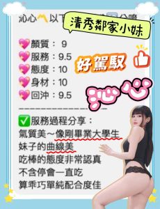 沁心客評-1-1.jpg
