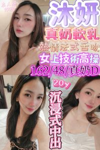 沐妍-1-2.jpg